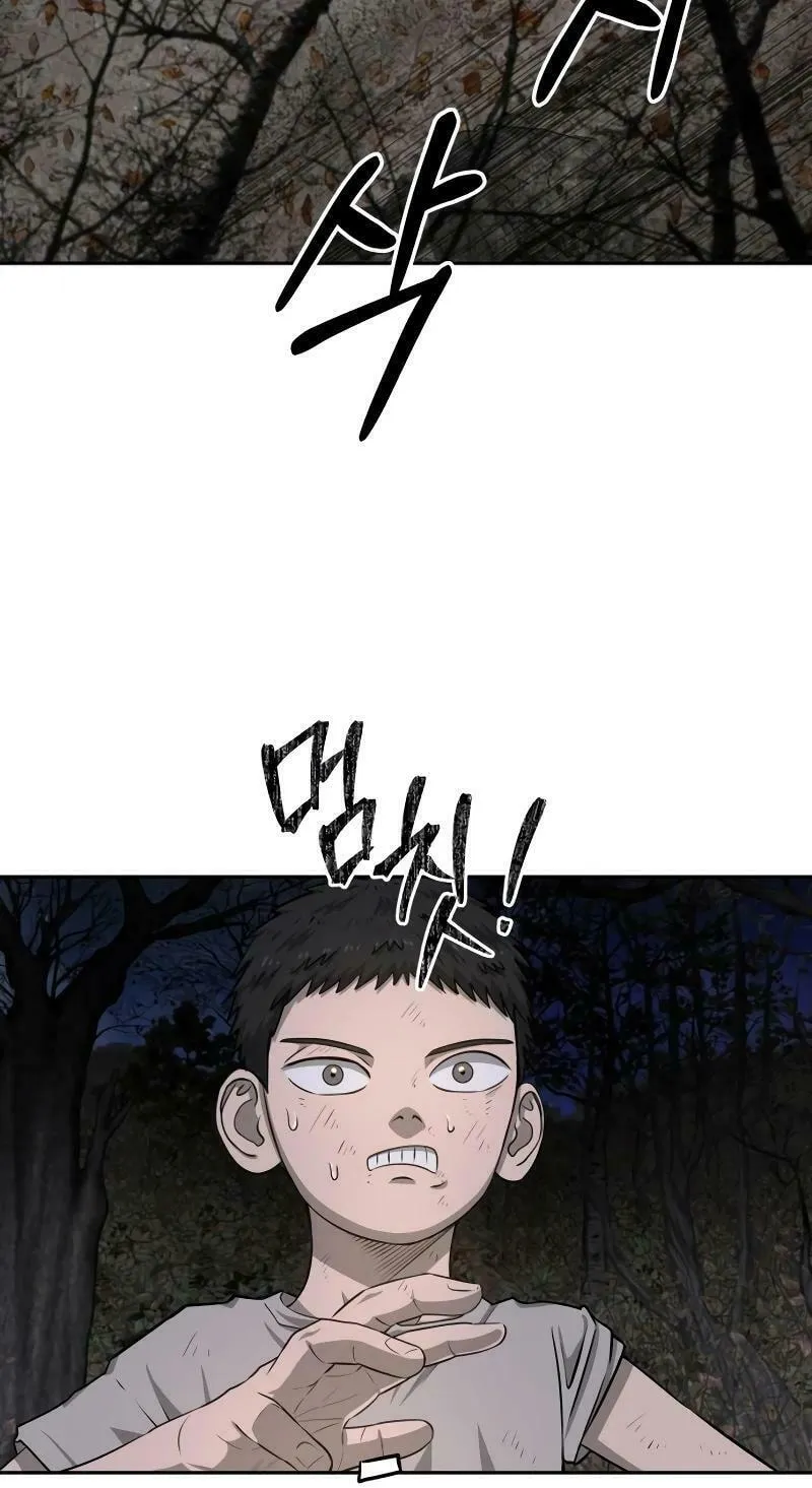 Reasons Not to Enter a Haunted House Chapter 12 page 5 - 