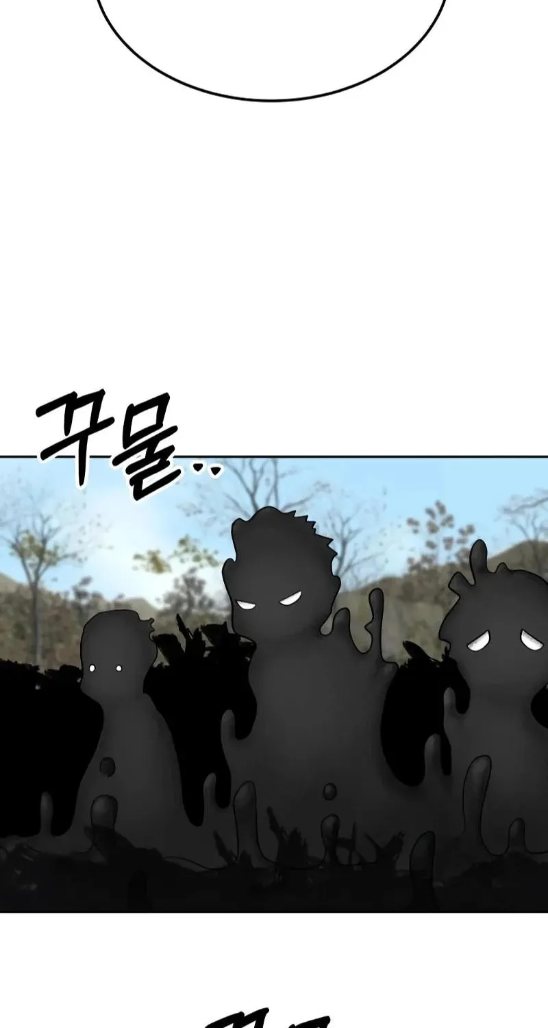 Reasons Not to Enter a Haunted House Chapter 12 page 80 - 