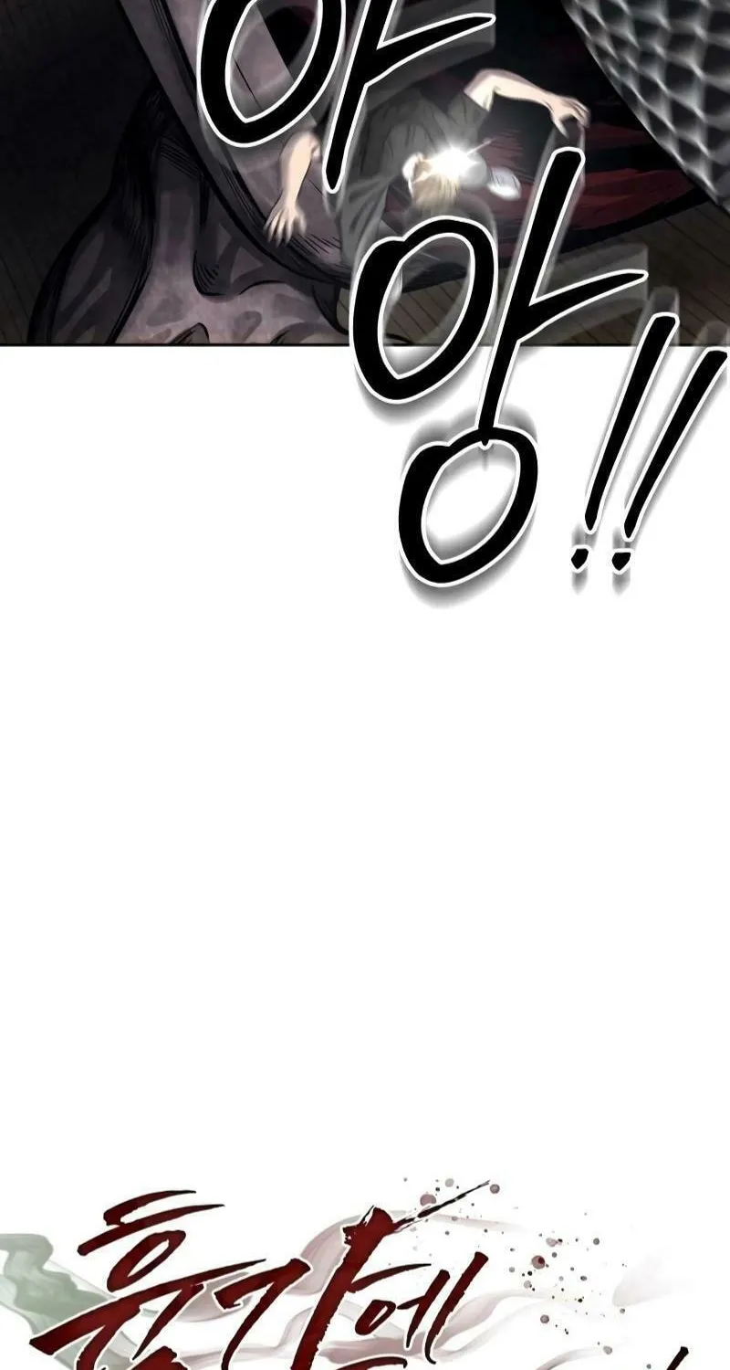Reasons Not to Enter a Haunted House Chapter 15 page 36 - 