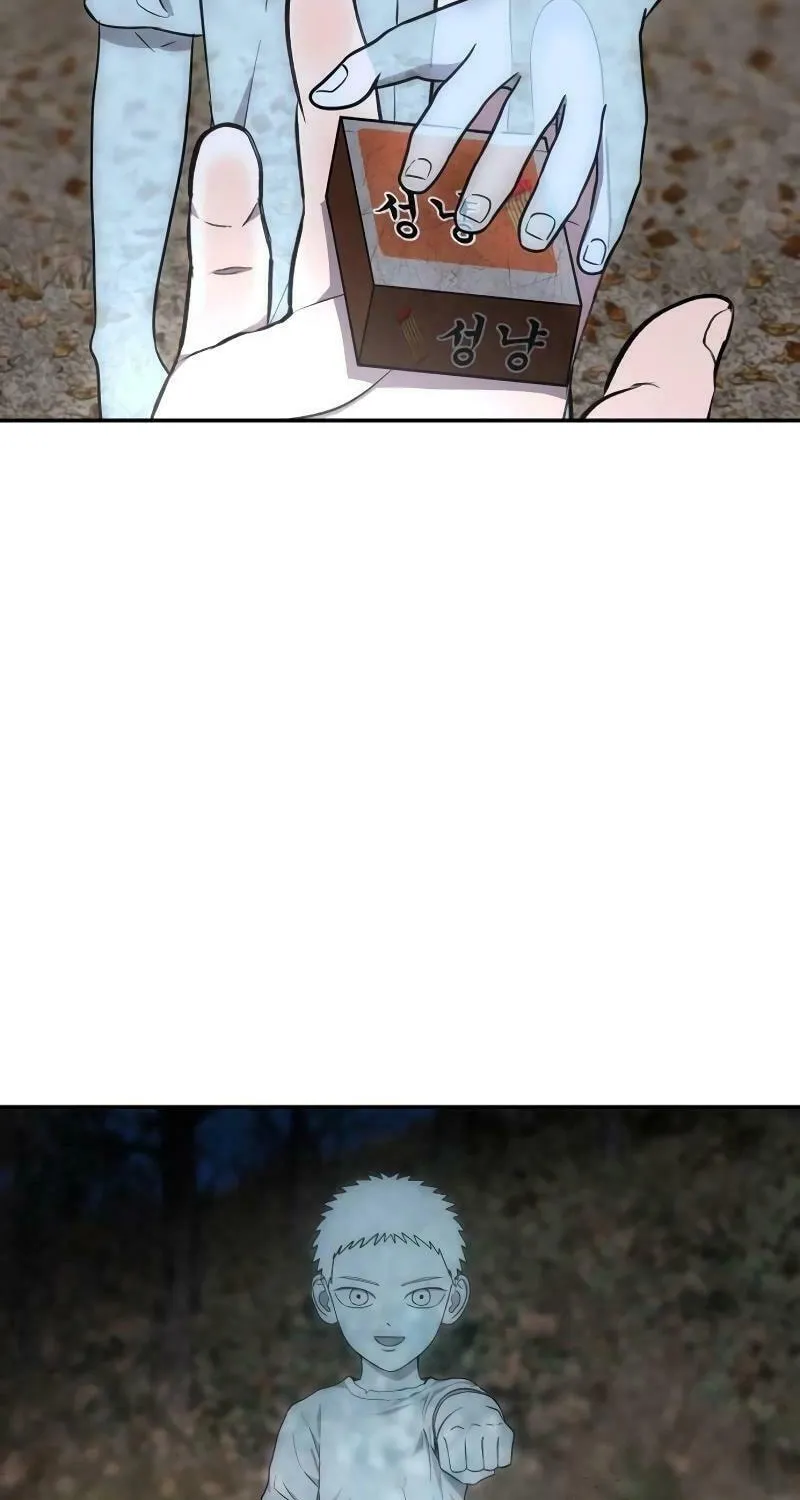 Reasons Not to Enter a Haunted House Chapter 16 page 117 - 