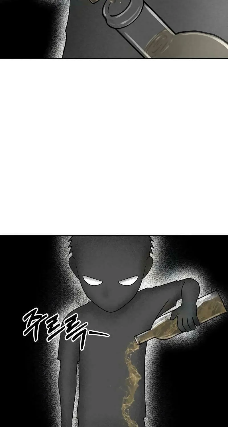 Reasons Not to Enter a Haunted House Chapter 16 page 48 - 