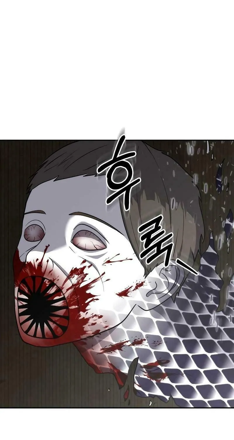 Reasons Not to Enter a Haunted House Chapter 16 page 90 - 