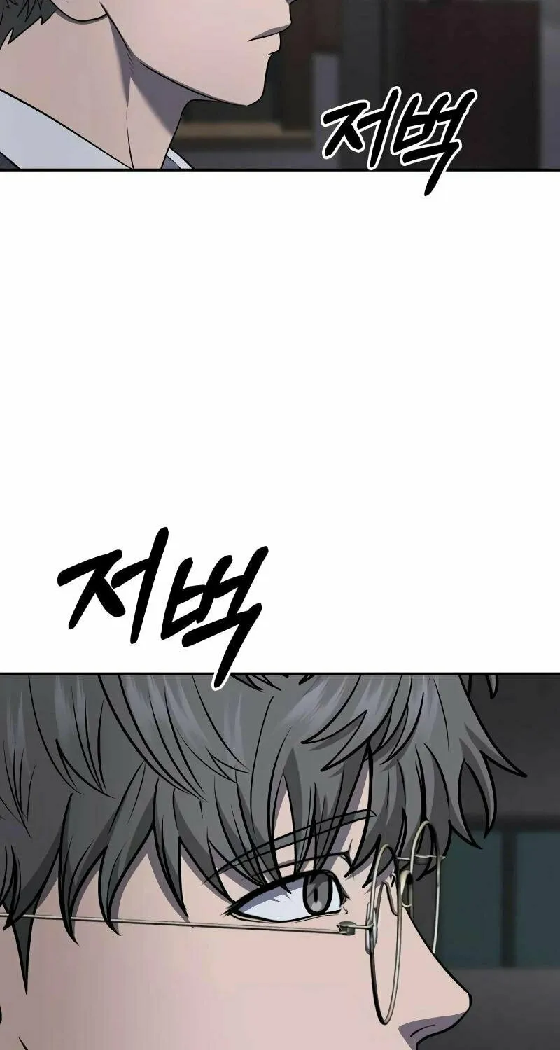 Reasons Not to Enter a Haunted House Chapter 17 page 93 - 