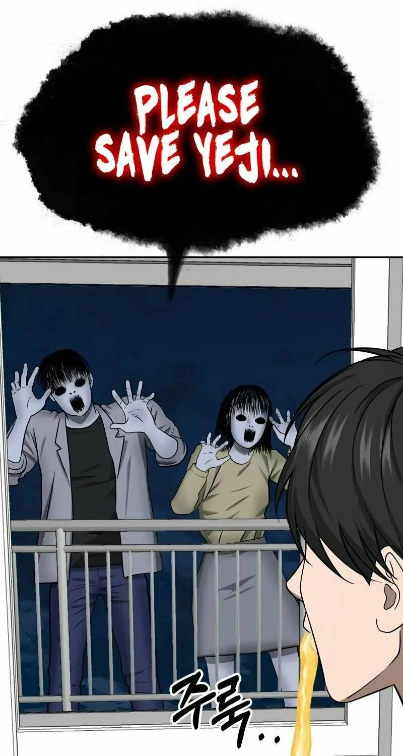 Reasons Not to Enter a Haunted House Chapter 18 page 3 - 