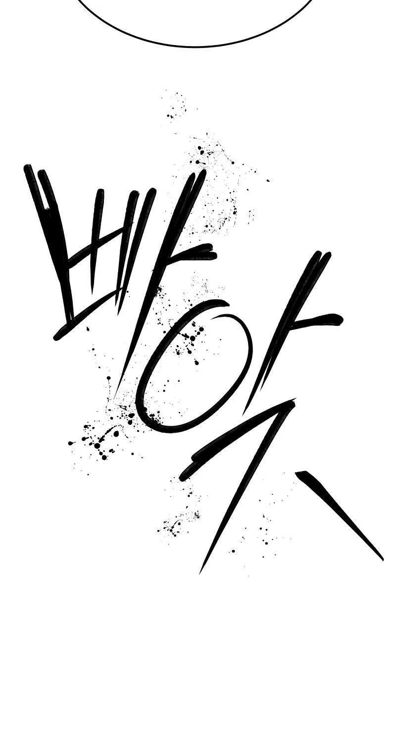 Reasons Not to Enter a Haunted House Chapter 18 page 86 - 