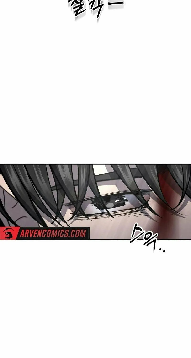 Reasons Not to Enter a Haunted House Chapter 18 page 89 - 