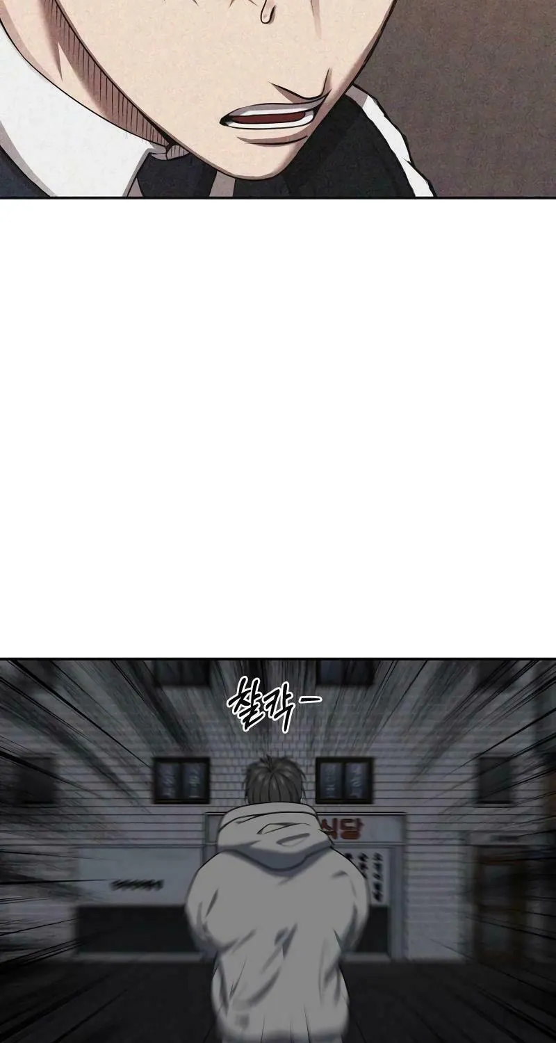 Reasons Not to Enter a Haunted House Chapter 19 page 5 - 