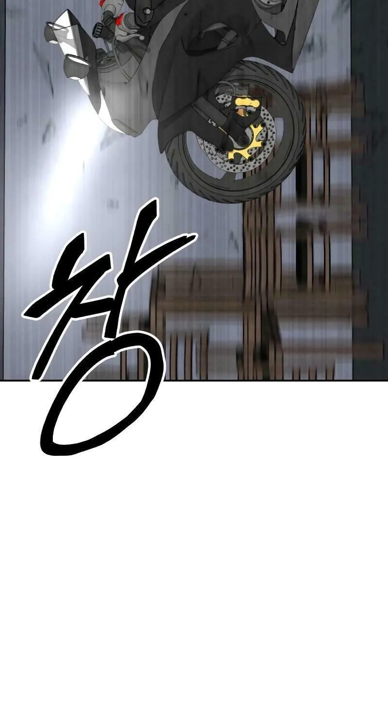Reasons Not to Enter a Haunted House Chapter 19 page 79 - 