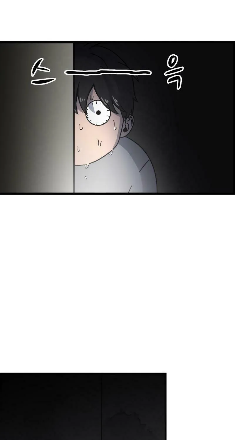Reasons Not to Enter a Haunted House Chapter 2 page 26 - 
