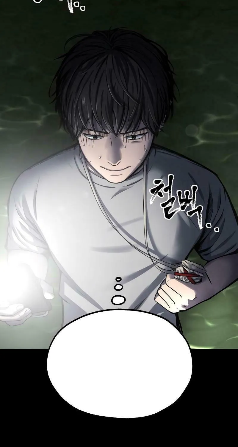 Reasons Not to Enter a Haunted House Chapter 2 page 41 - 