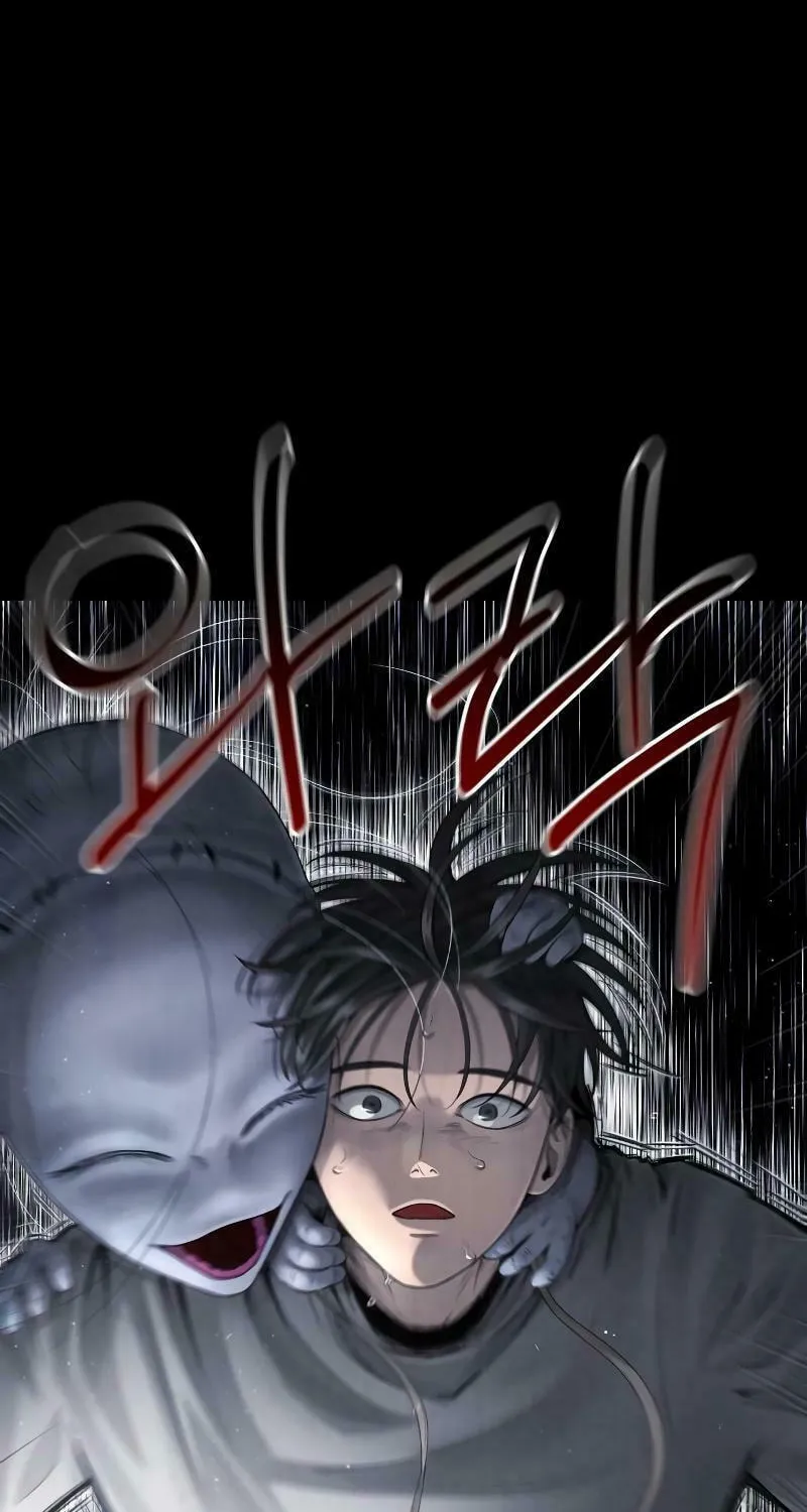 Reasons Not to Enter a Haunted House Chapter 2 page 80 - 