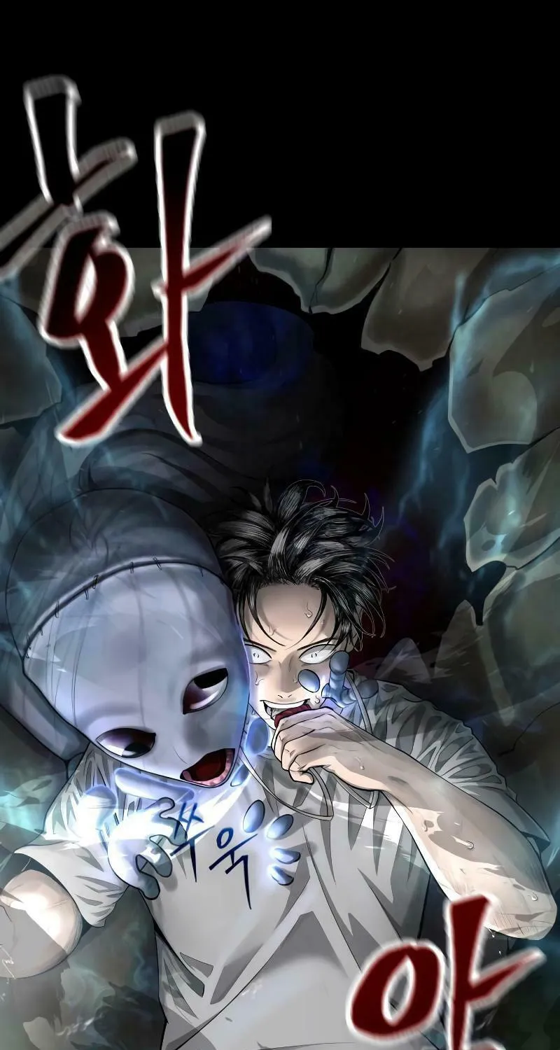 Reasons Not to Enter a Haunted House Chapter 2 page 91 - 