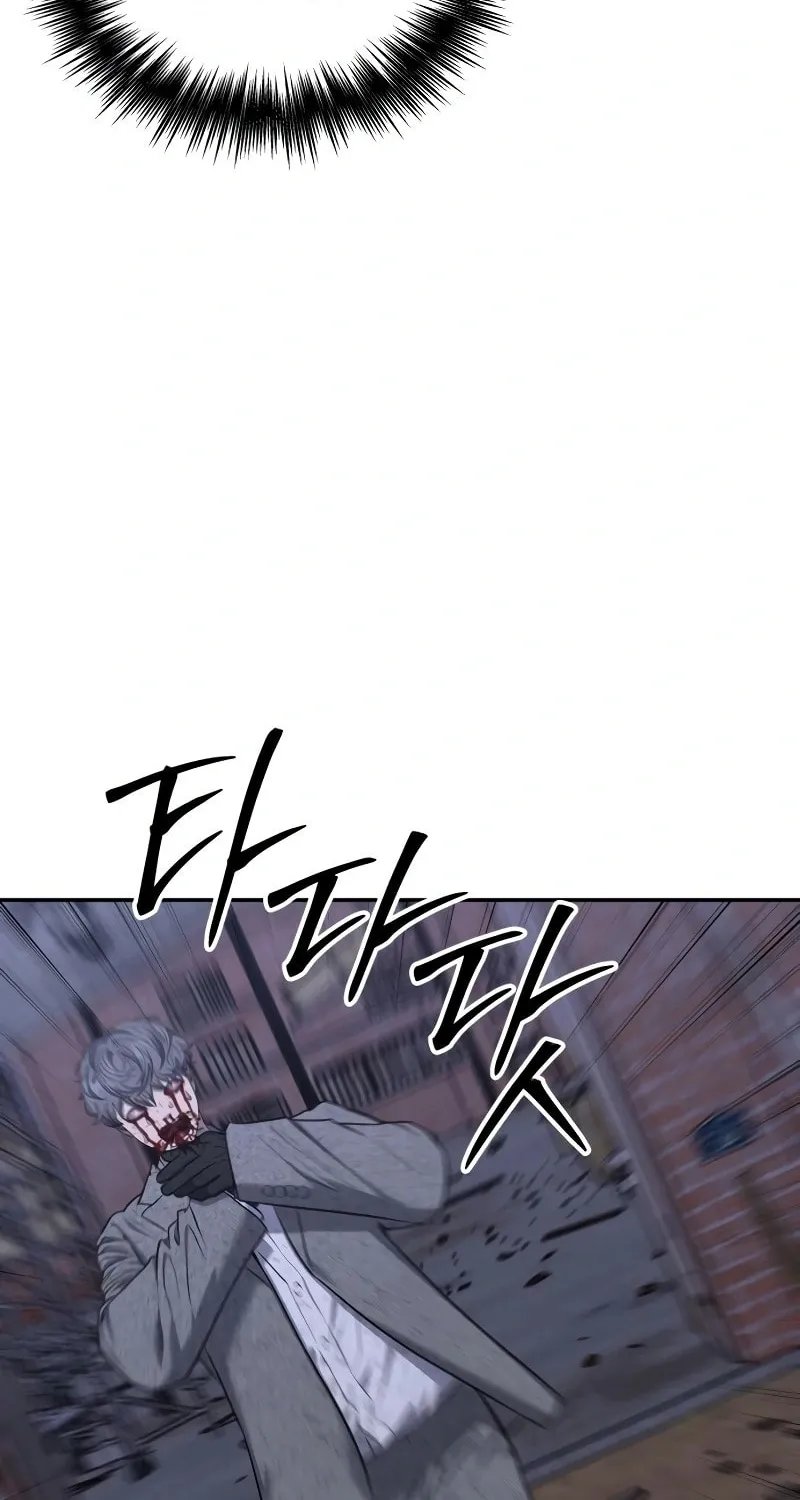 Reasons Not to Enter a Haunted House Chapter 22 page 13 - 