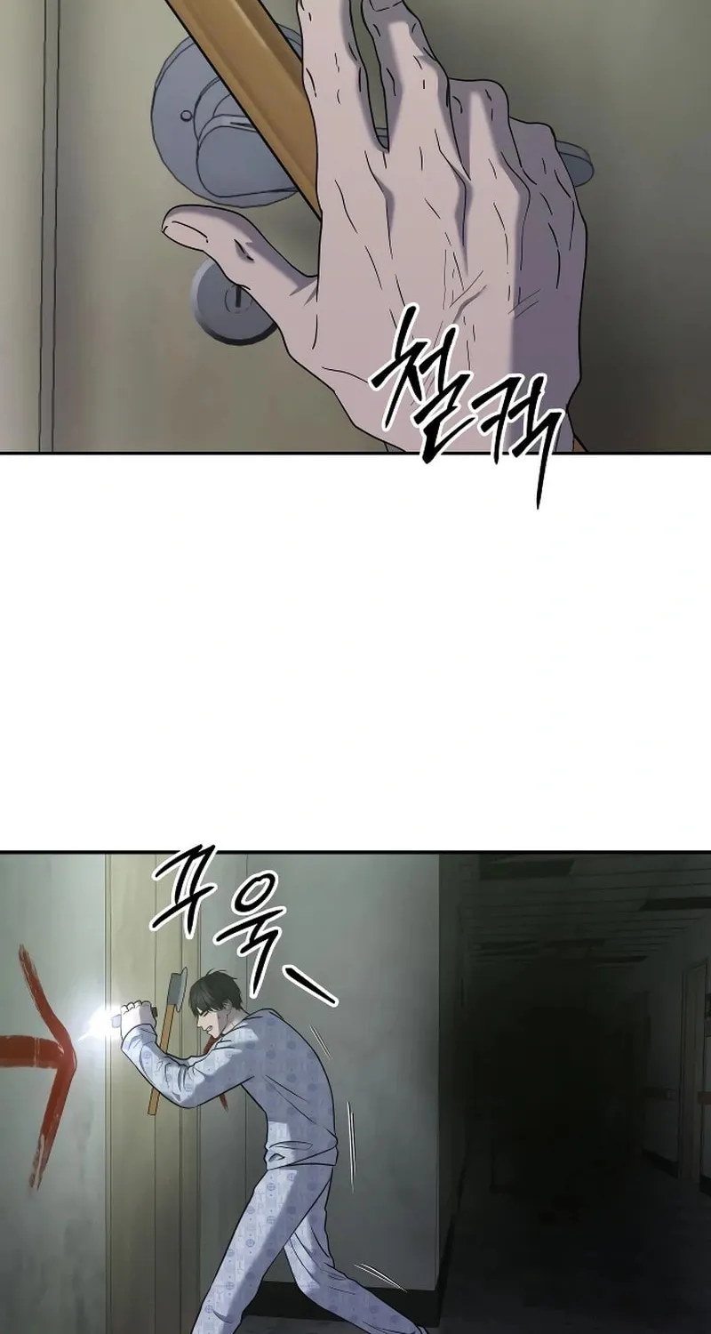 Reasons Not to Enter a Haunted House Chapter 23 page 65 - 