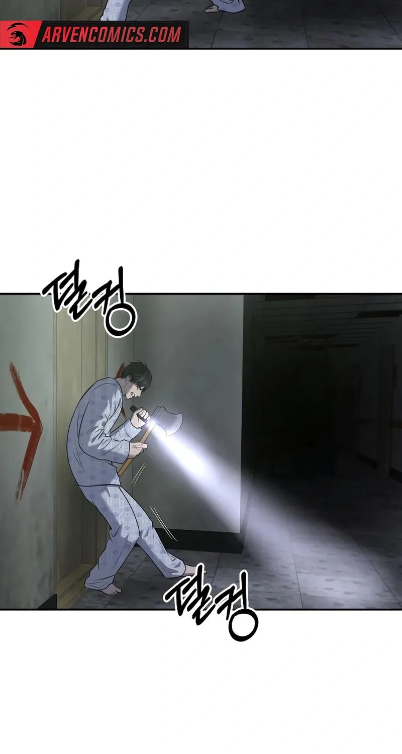 Reasons Not to Enter a Haunted House Chapter 23 page 66 - 