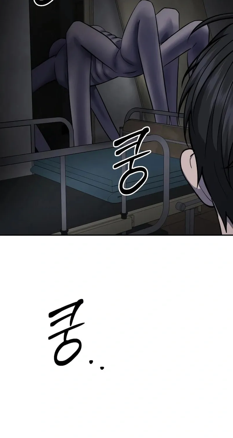 Reasons Not to Enter a Haunted House Chapter 24 page 40 - 