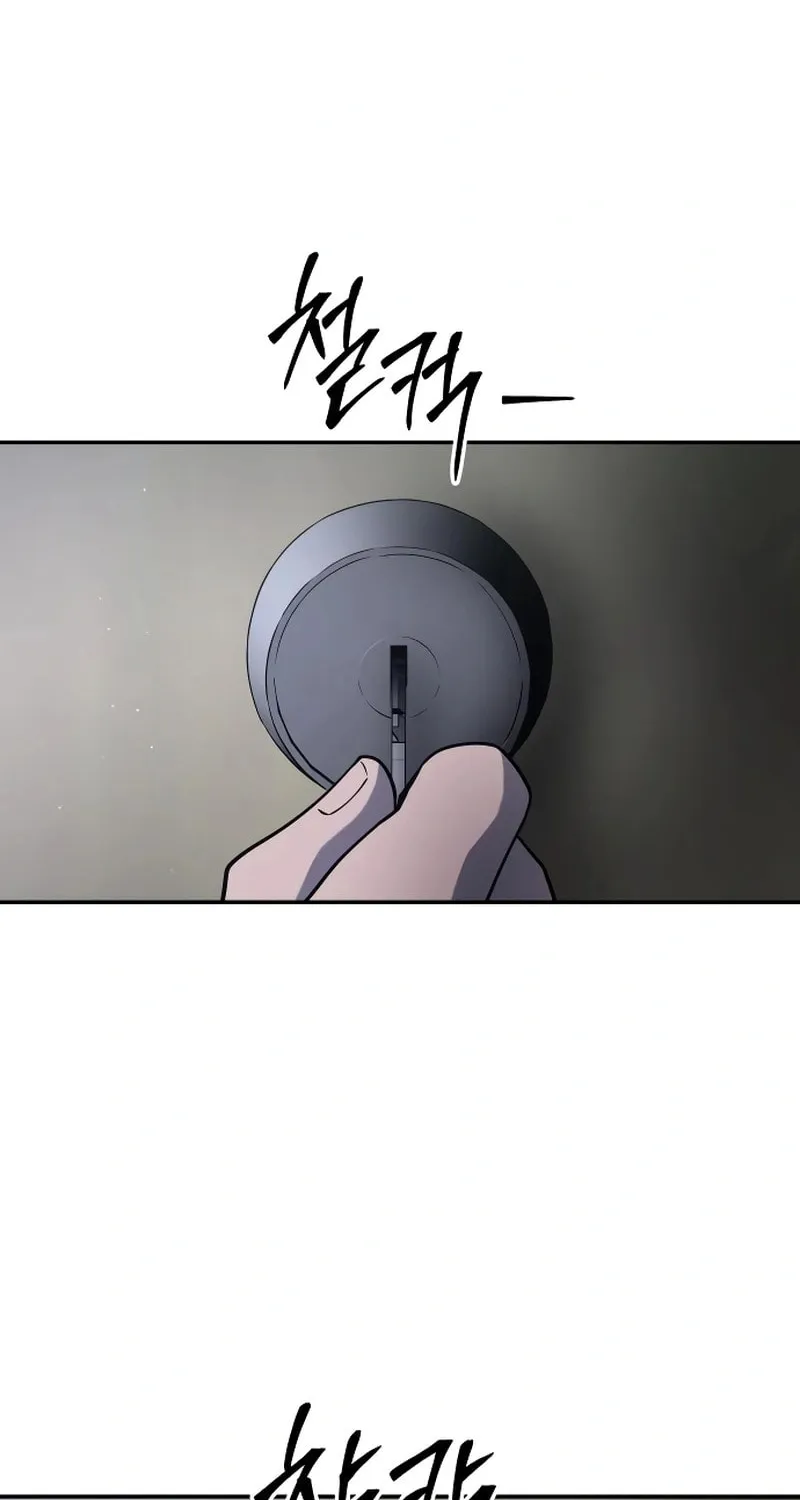 Reasons Not to Enter a Haunted House Chapter 24 page 53 - 