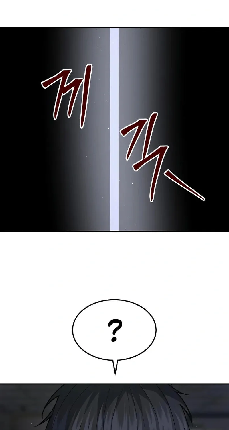 Reasons Not to Enter a Haunted House Chapter 24 page 56 - 