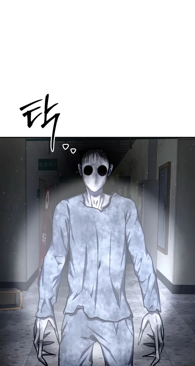 Reasons Not to Enter a Haunted House Chapter 25 page 85 - 