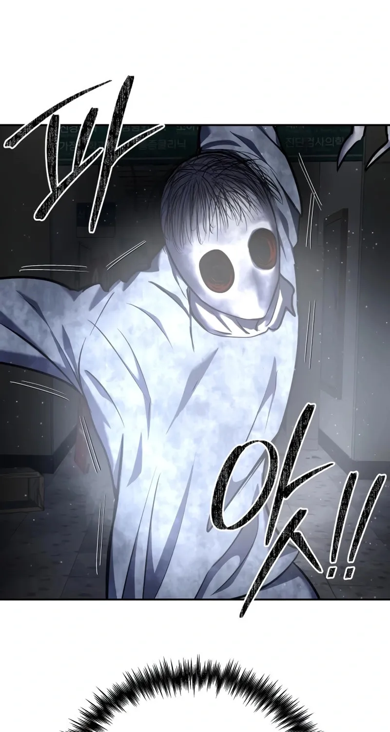 Reasons Not to Enter a Haunted House Chapter 25 page 90 - 