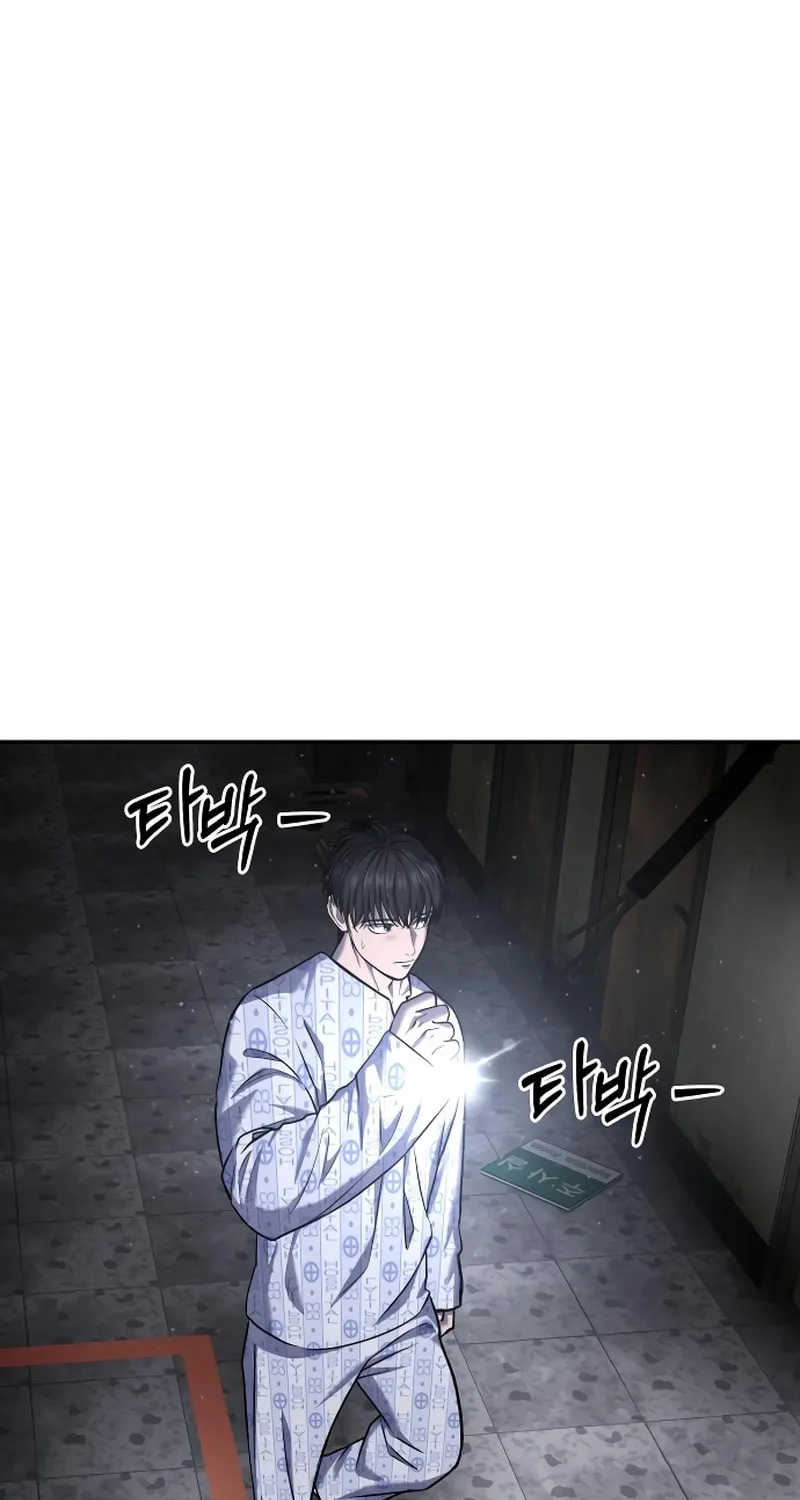 Reasons Not to Enter a Haunted House Chapter 26 page 2 - 
