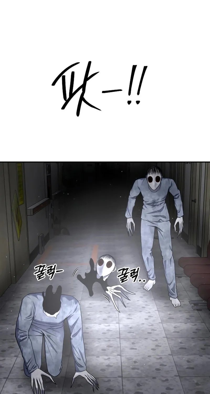 Reasons Not to Enter a Haunted House Chapter 26 page 23 - 
