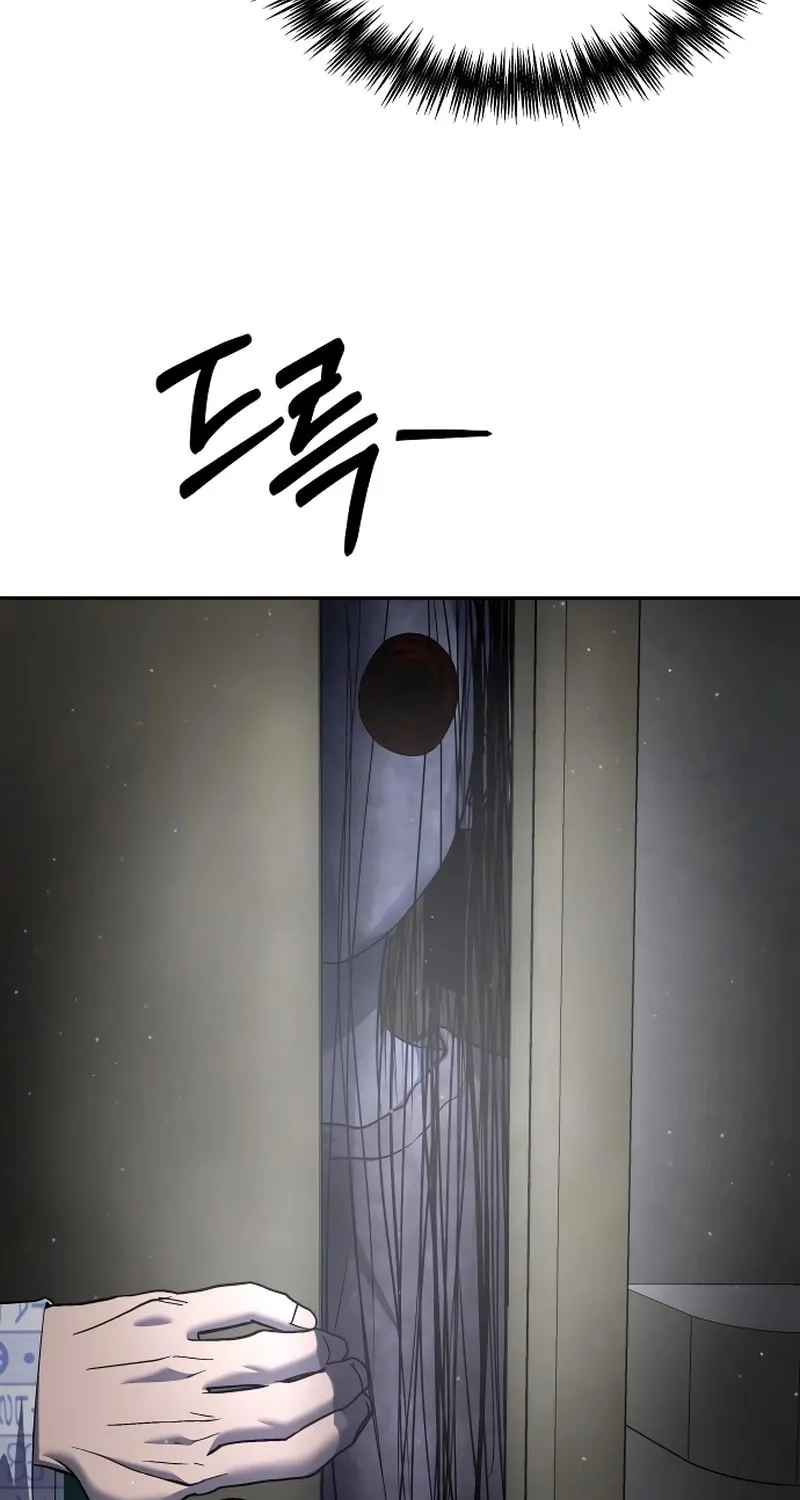 Reasons Not to Enter a Haunted House Chapter 26 page 43 - 