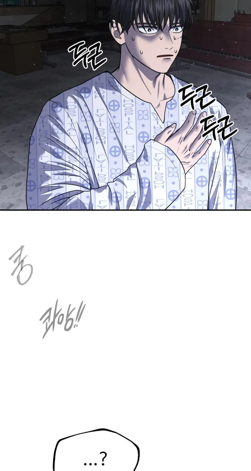 Reasons Not to Enter a Haunted House Chapter 26 page 59 - 