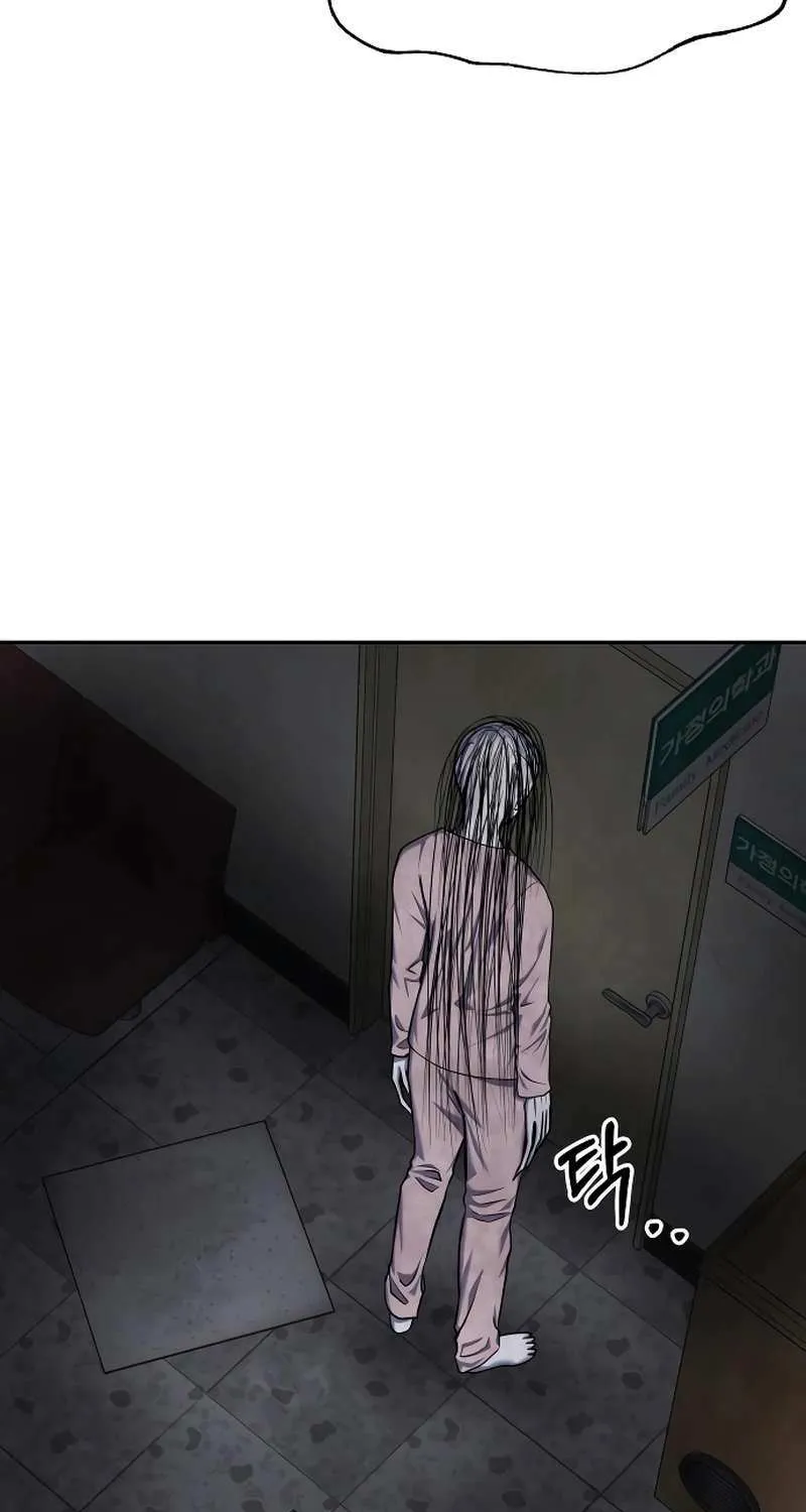 Reasons Not to Enter a Haunted House Chapter 27 page 40 - 