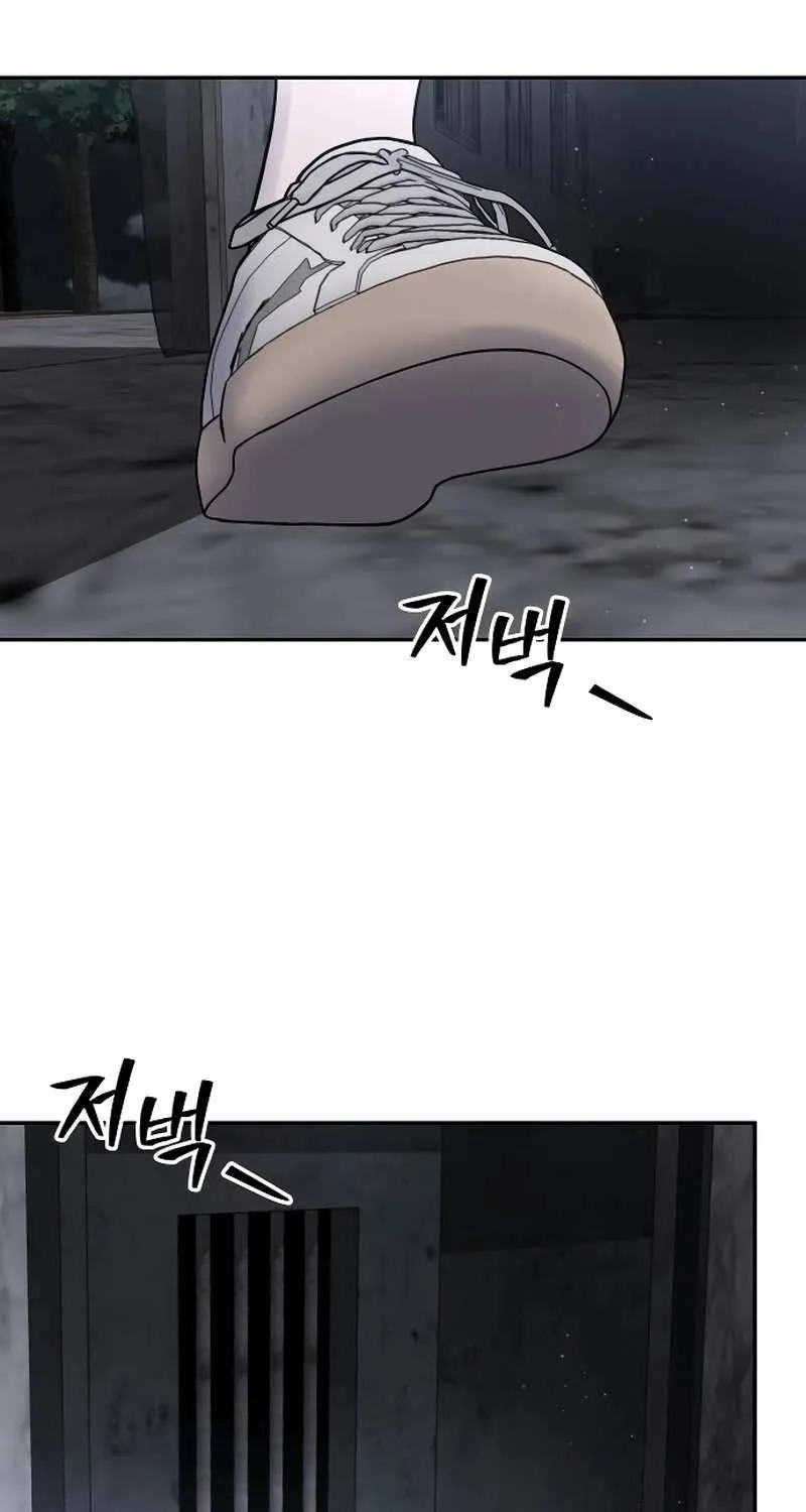 Reasons Not to Enter a Haunted House Chapter 28 page 58 - 