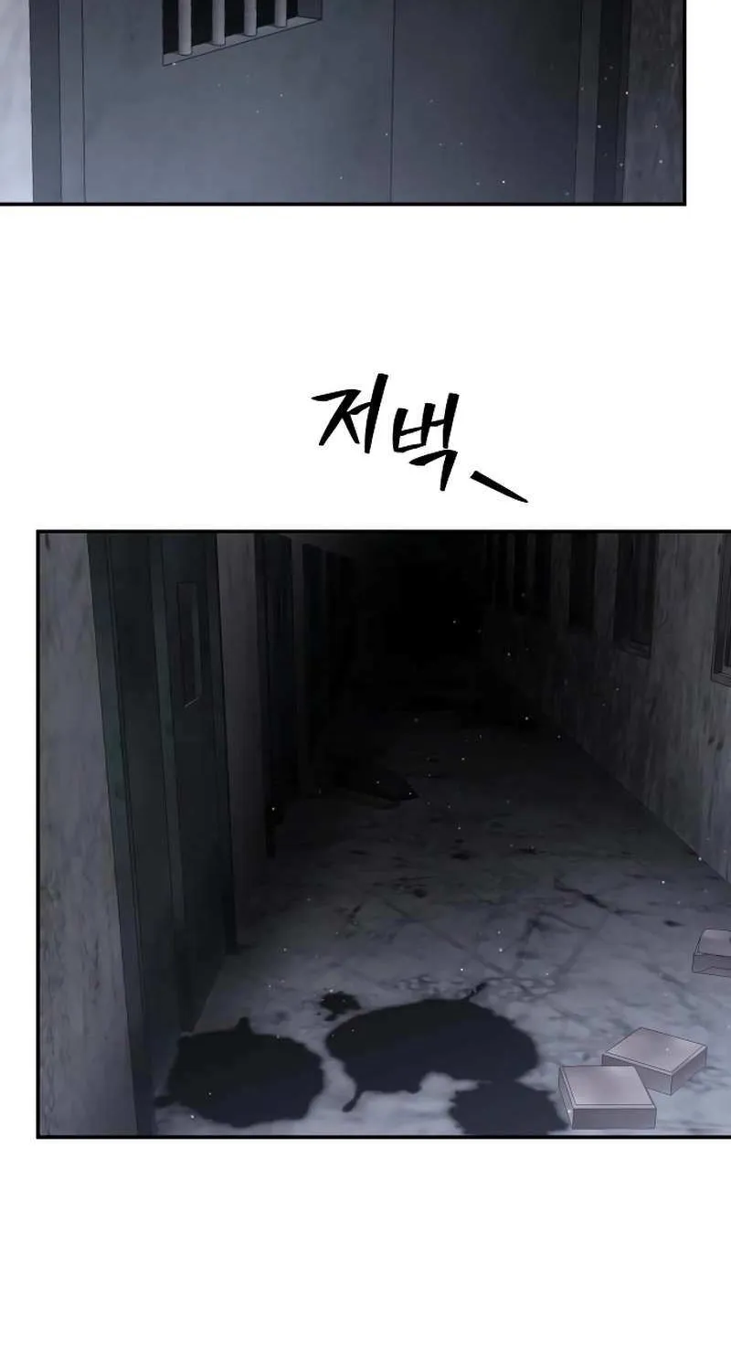 Reasons Not to Enter a Haunted House Chapter 28 page 59 - 