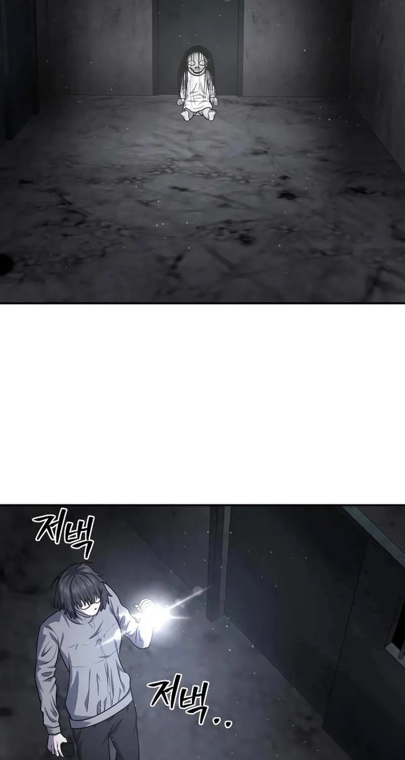 Reasons Not to Enter a Haunted House Chapter 28 page 67 - 