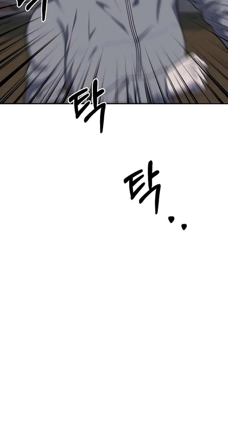 Reasons Not to Enter a Haunted House Chapter 28 page 79 - 