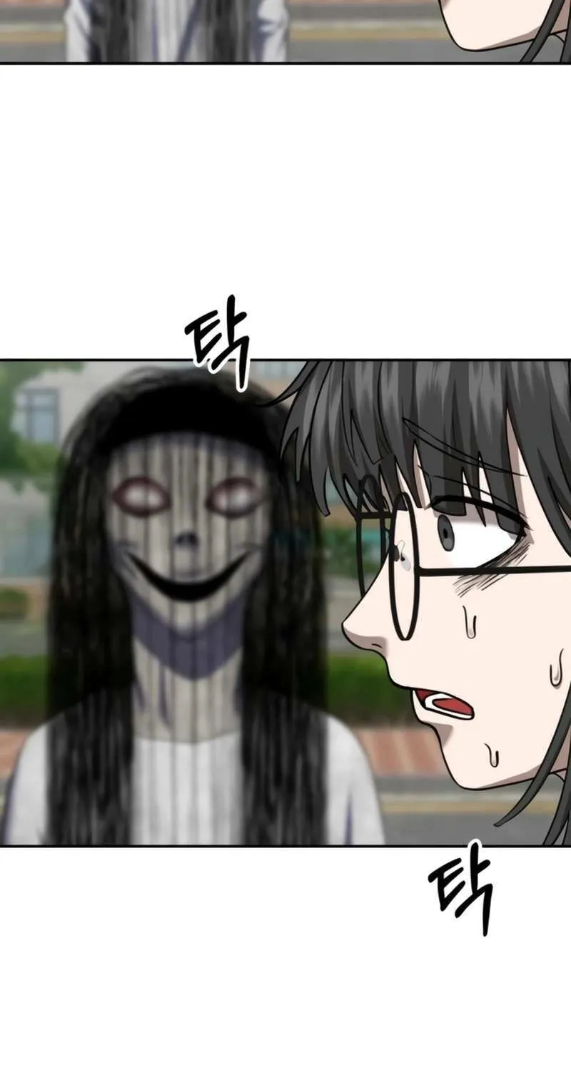 Reasons Not to Enter a Haunted House Chapter 29 page 15 - 