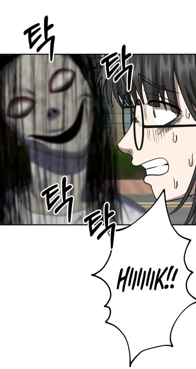 Reasons Not to Enter a Haunted House Chapter 29 page 16 - 
