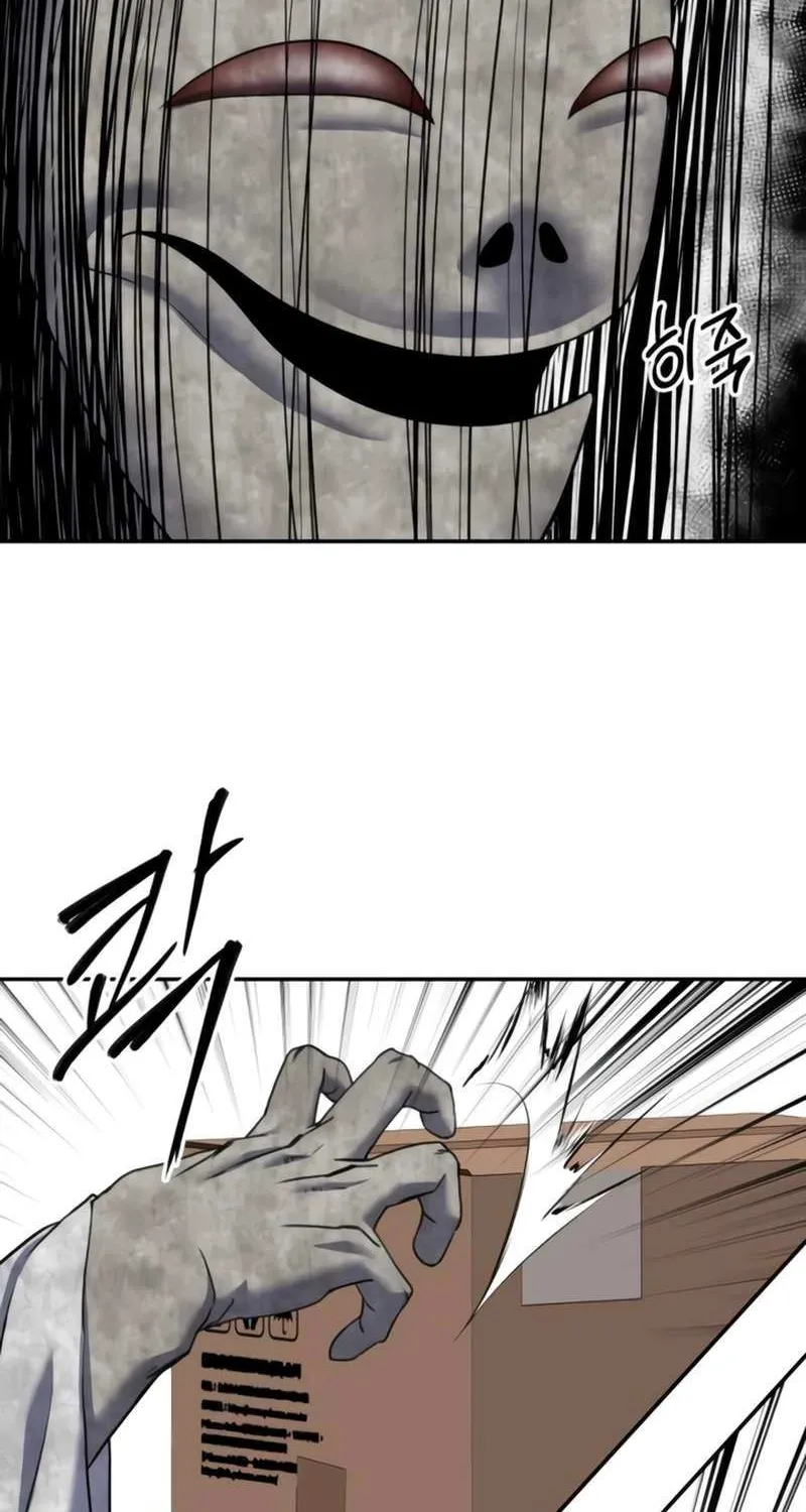 Reasons Not to Enter a Haunted House Chapter 29 page 27 - 