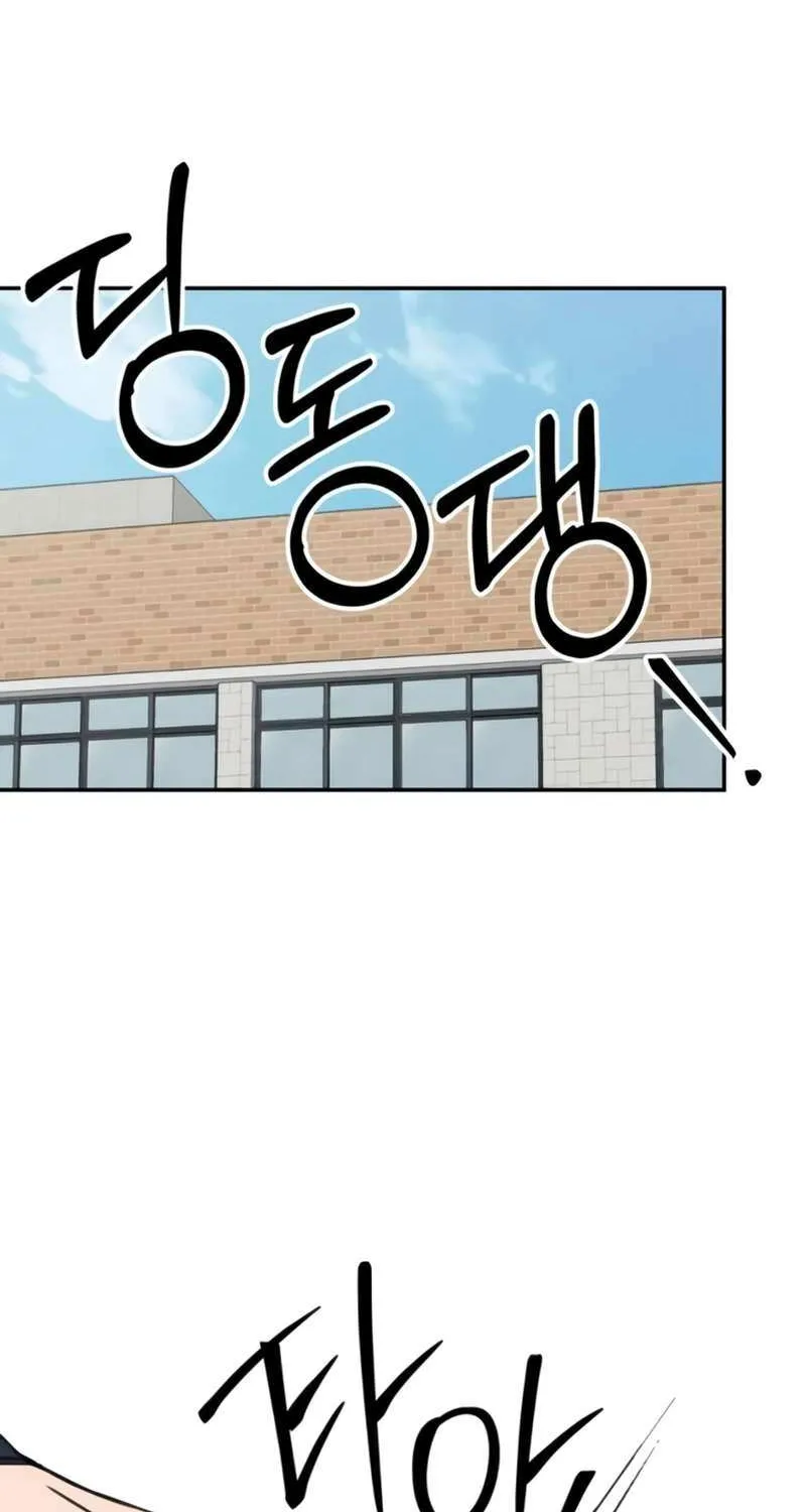 Reasons Not to Enter a Haunted House Chapter 29 page 79 - 