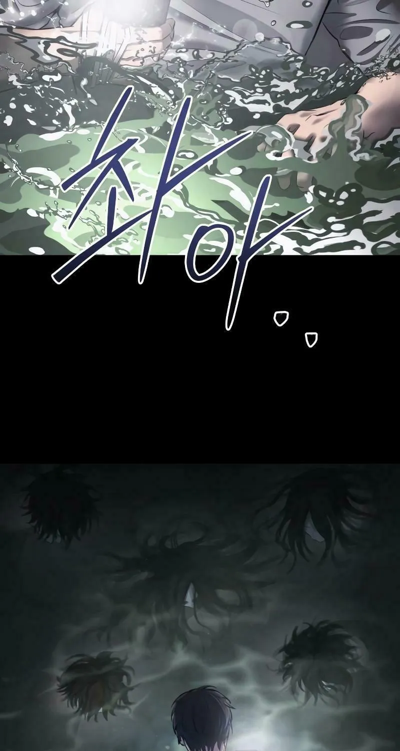 Reasons Not to Enter a Haunted House Chapter 3 page 38 - 