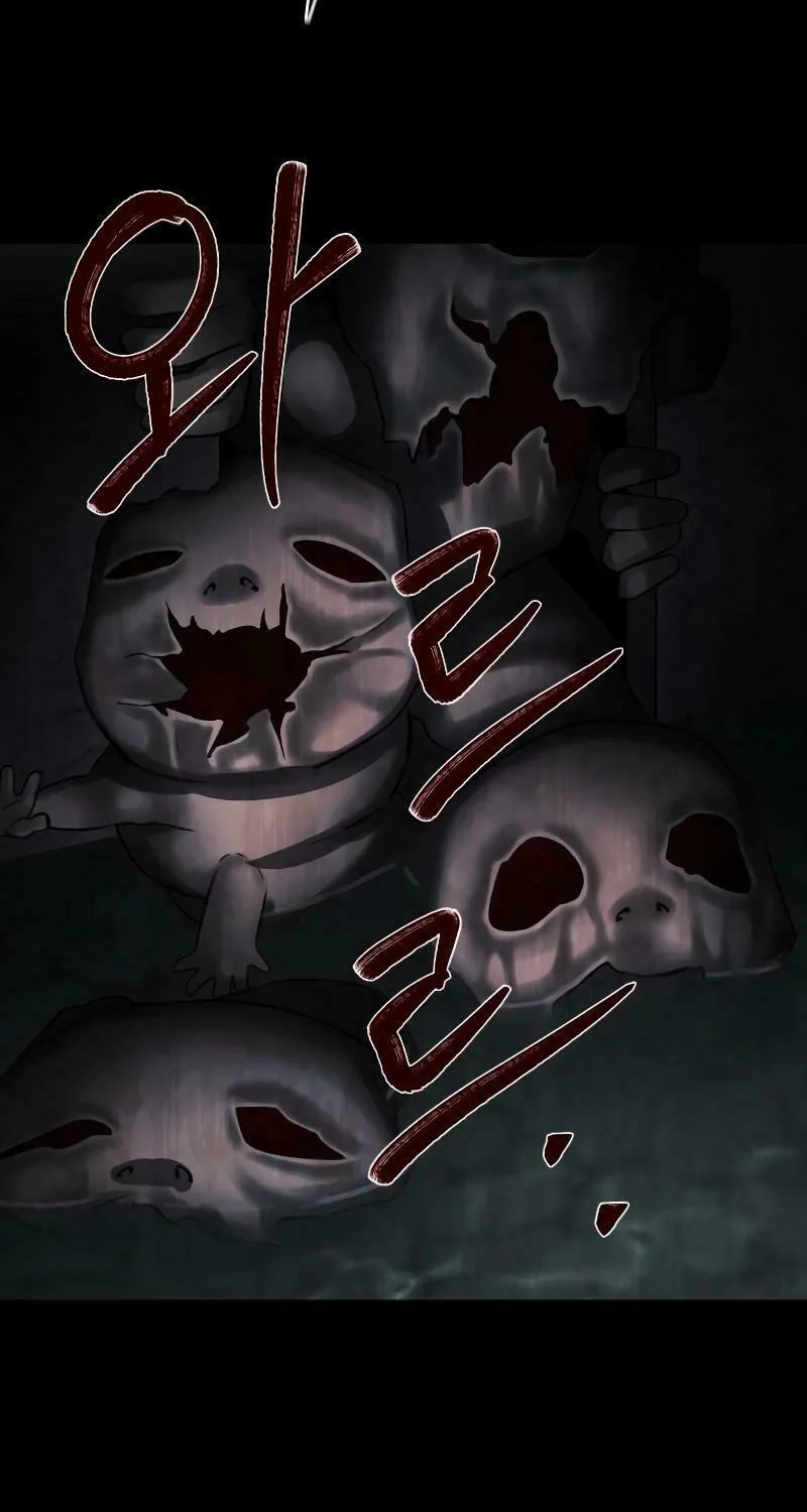 Reasons Not to Enter a Haunted House Chapter 3 page 67 - 