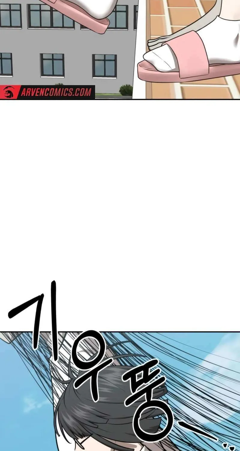Reasons Not to Enter a Haunted House Chapter 30 page 17 - 