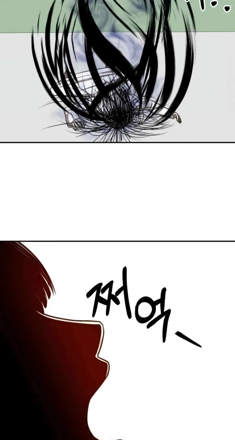 Reasons Not to Enter a Haunted House Chapter 30 page 74 - 