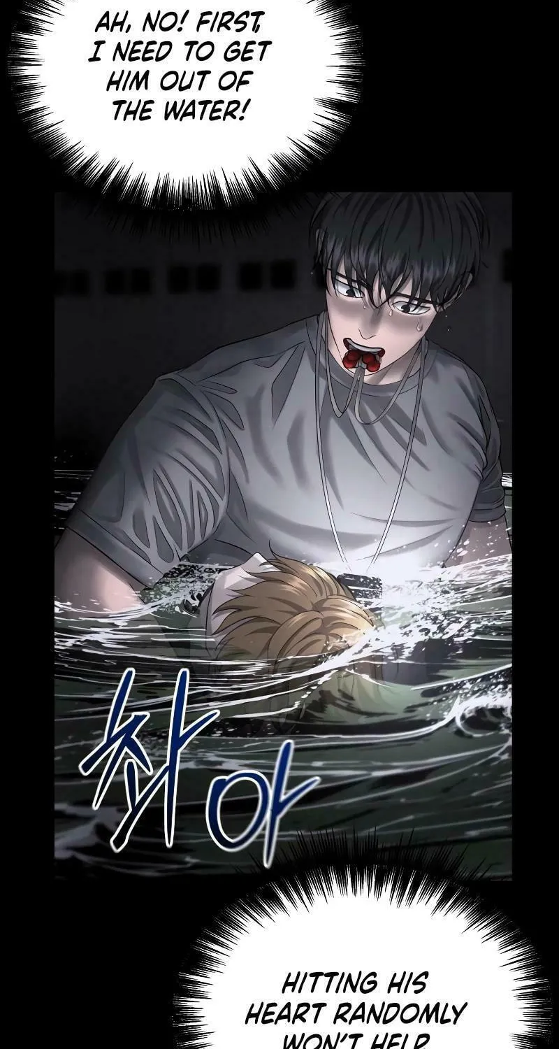 Reasons Not to Enter a Haunted House Chapter 4 page 13 - 