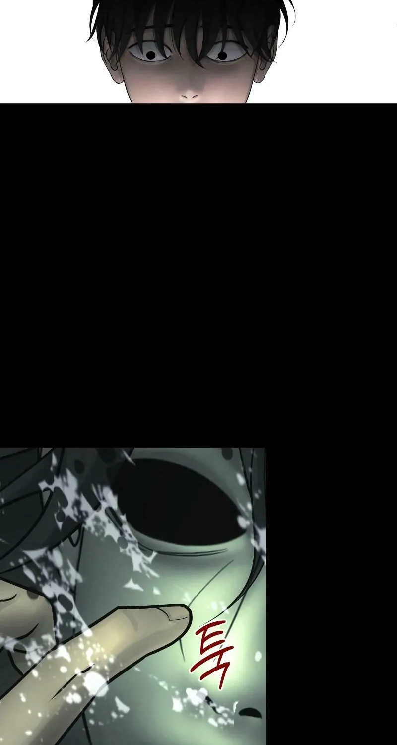Reasons Not to Enter a Haunted House Chapter 4 page 20 - 