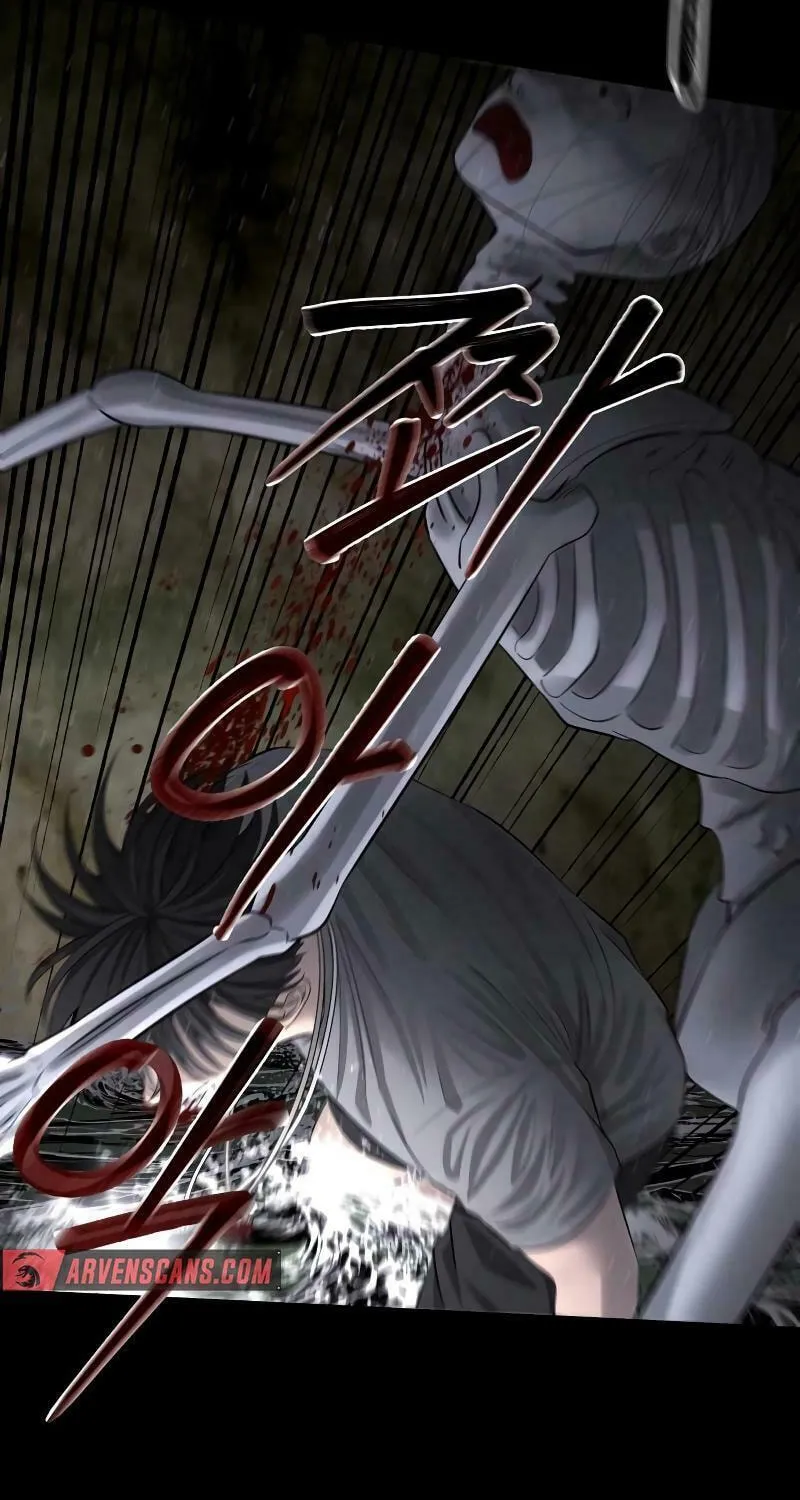 Reasons Not to Enter a Haunted House Chapter 4 page 51 - 