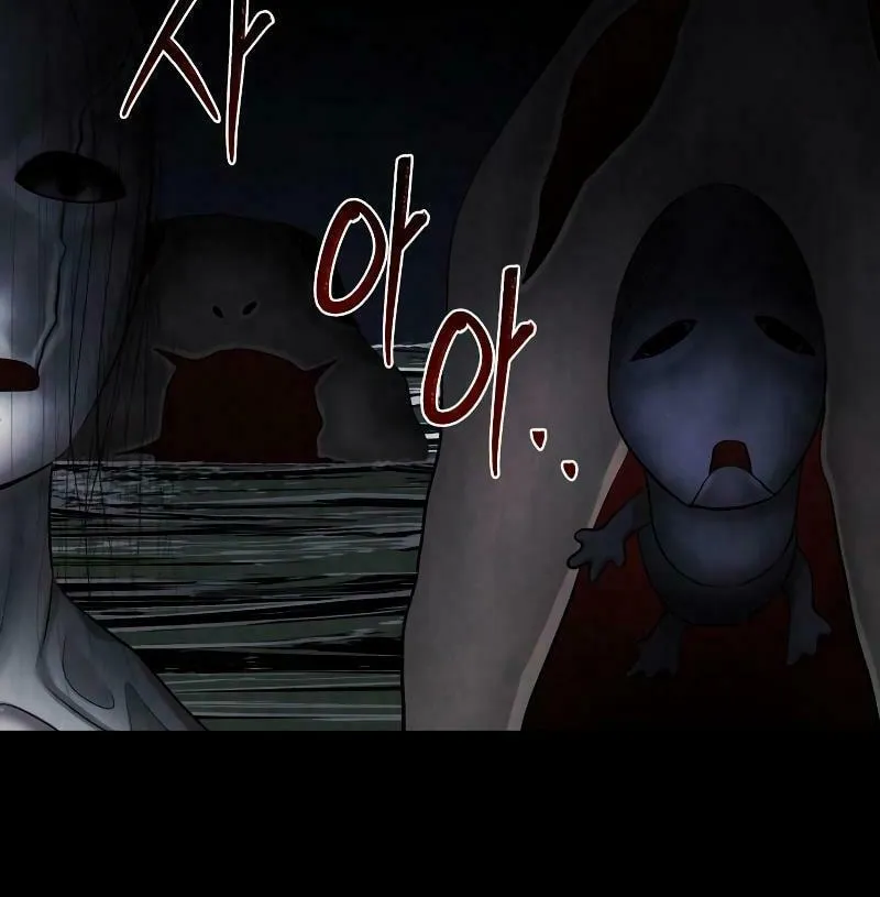 Reasons Not to Enter a Haunted House Chapter 4 page 62 - 