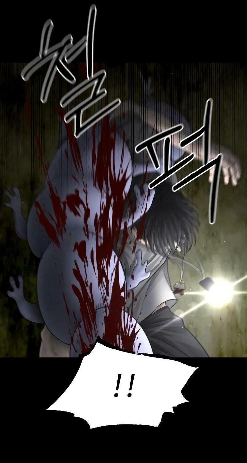 Reasons Not to Enter a Haunted House Chapter 4 page 84 - 