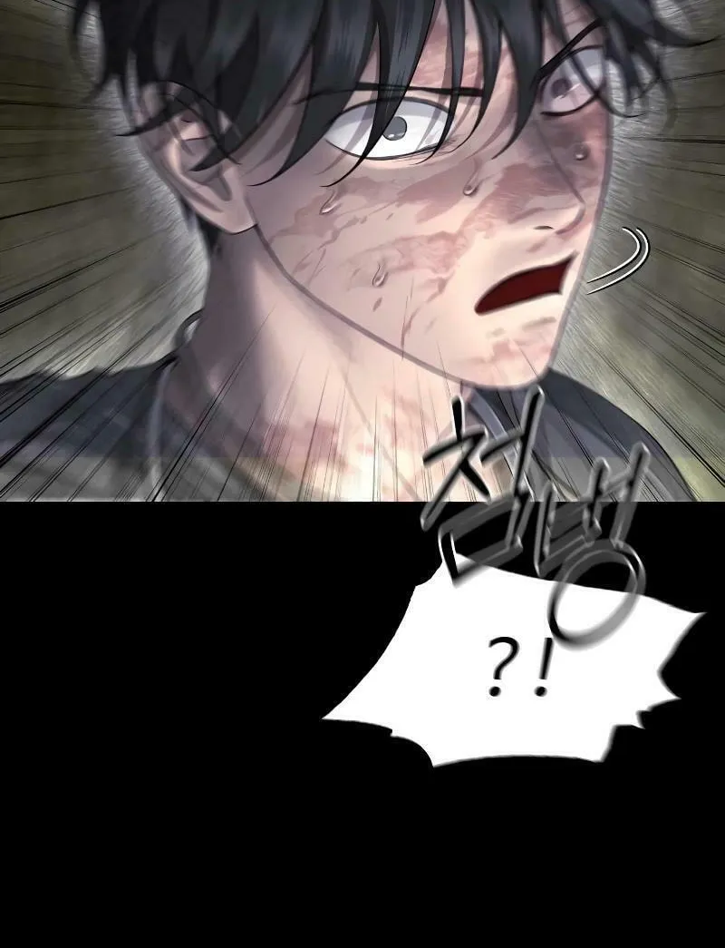 Reasons Not to Enter a Haunted House Chapter 4 page 89 - 