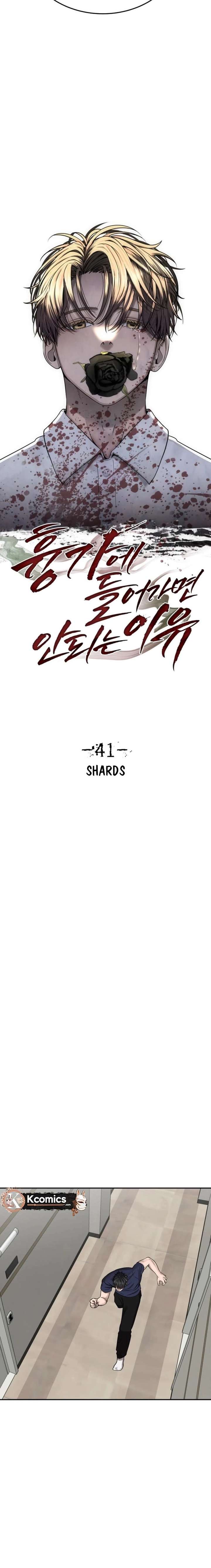 Reasons Not to Enter a Haunted House Chapter 41 page 4 - 