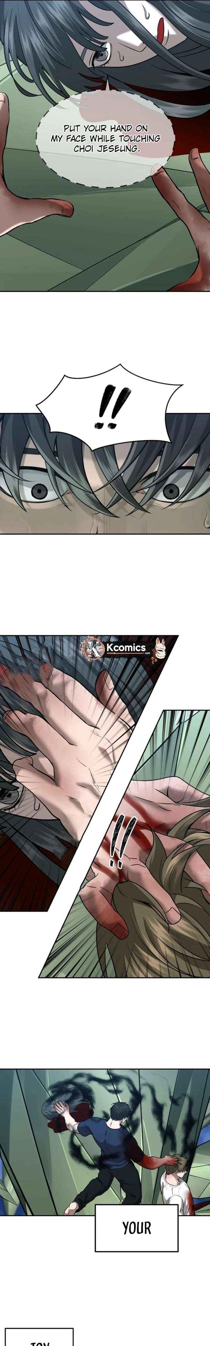 Reasons Not to Enter a Haunted House Chapter 45 page 15 - 