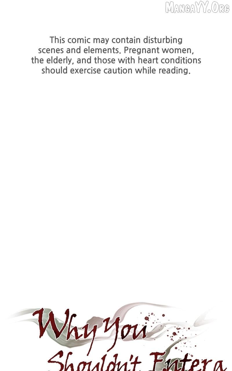 Reasons Not to Enter a Haunted House Chapter 47 page 1 - 